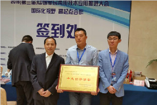 thumb_320_214_20180203060927308