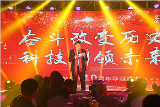 thumb_320_214_20190112023719633