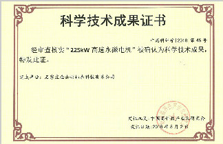 thumb_324_210_20190213113551282