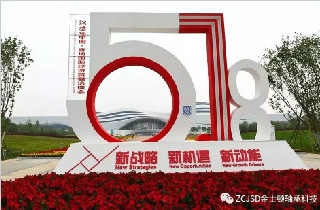 thumb_320_210_20190520024026695