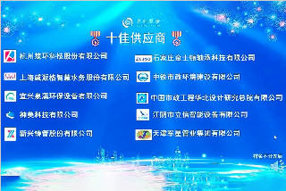 thumb_320_214_20201224015231217